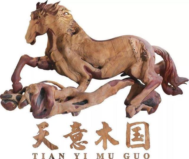 　益陽天意木國+現代農業嘉年華汽車一日游